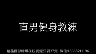 Gay XXX Clips 2